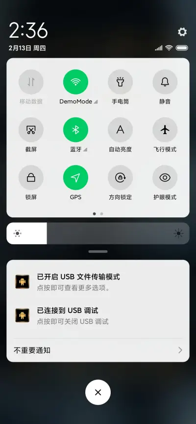 黑金 - Screenshot 5