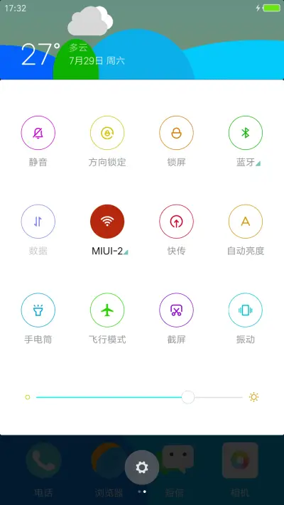 简约 - Screenshot 5