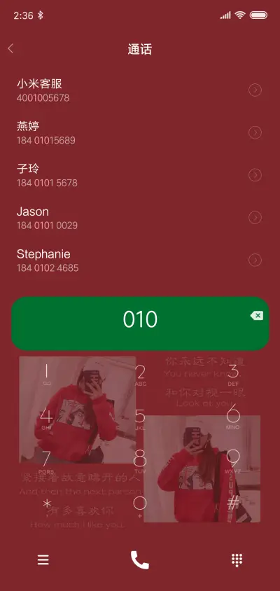 立刻有 like you - Screenshot 6