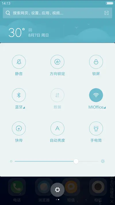 【好评送收费主题兑换码】海桥 - Screenshot 7