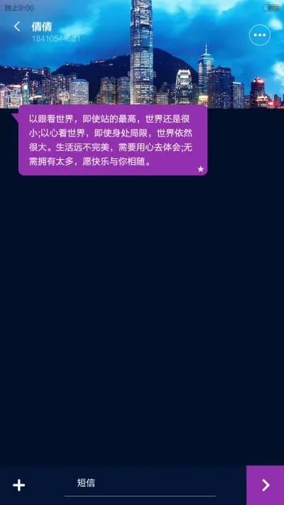 【好评返现】Just Win（默认密码0000，动态锁屏，自由桌面） - Screenshot 14