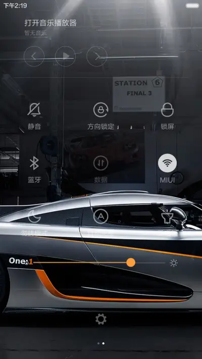 win10跑车（自由桌面） - Screenshot 8