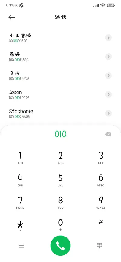 或许有你我才会幸福 - Screenshot 2