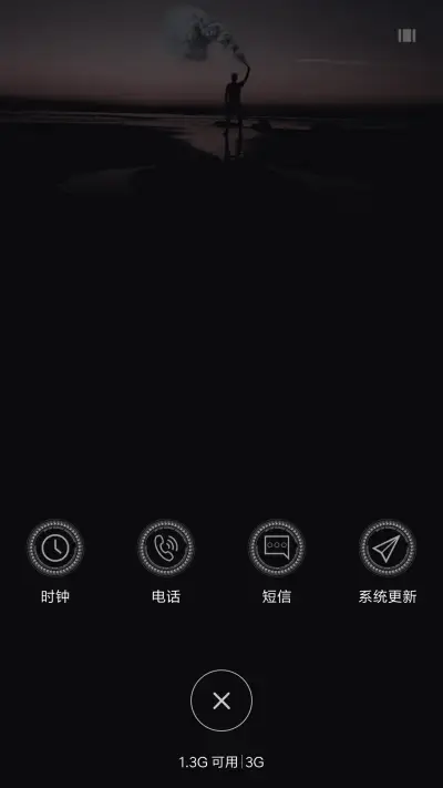 旋转三摄 - Screenshot 4