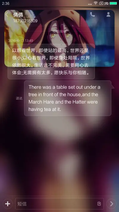 游戏人生ZERO - Screenshot 8