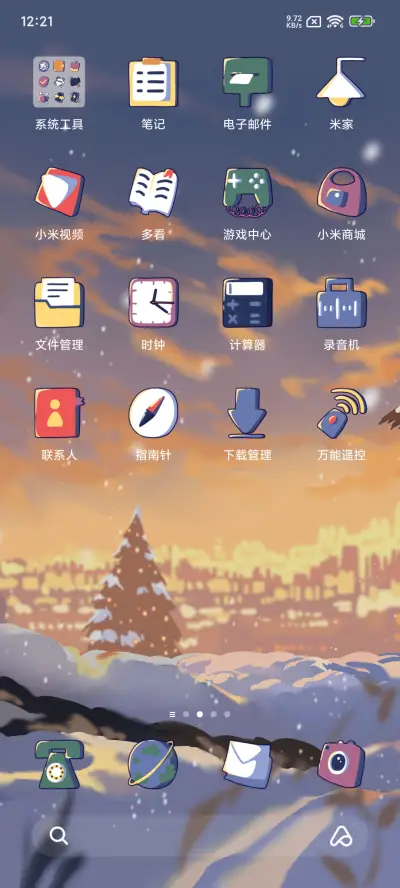 冬日雪兔 - Screenshot 3