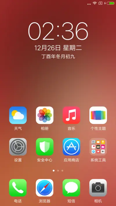 炫酷IOS - Screenshot 2
