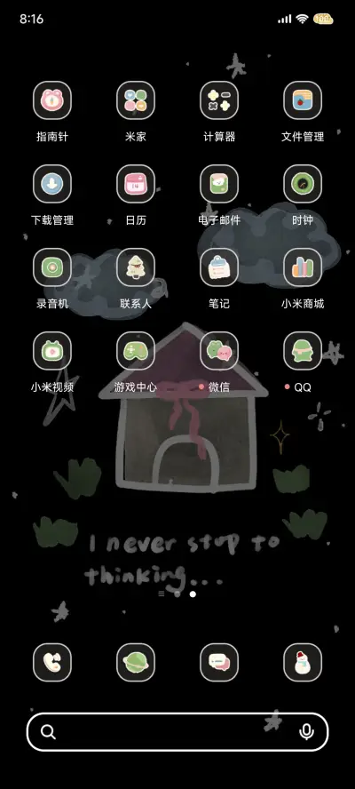 ins水彩涂鸦小狗 - Screenshot 4