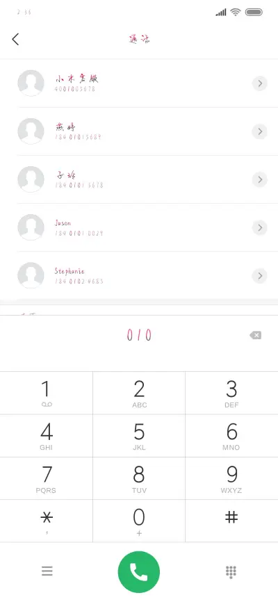 我的神是一位少年 - Screenshot 1