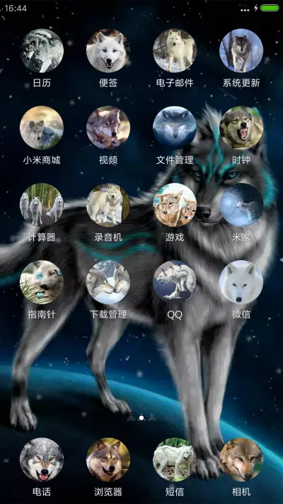 狼道 - Screenshot 3