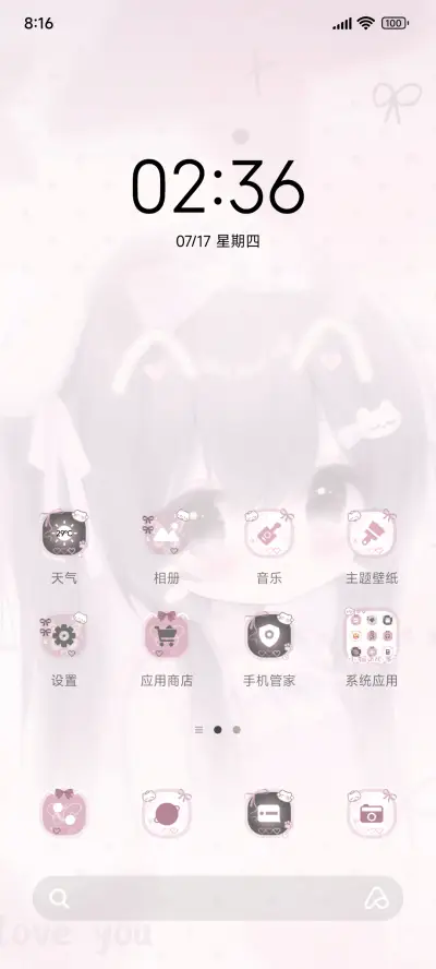 OS26可爱猫猫少女 - Screenshot 2