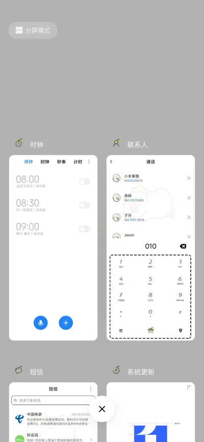 躺倒鸭 今天不上班 - Screenshot 4