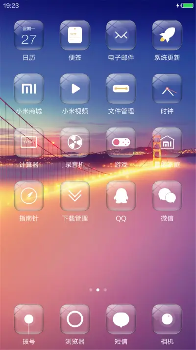 偏平大桥夜景《ios》 - Screenshot 3