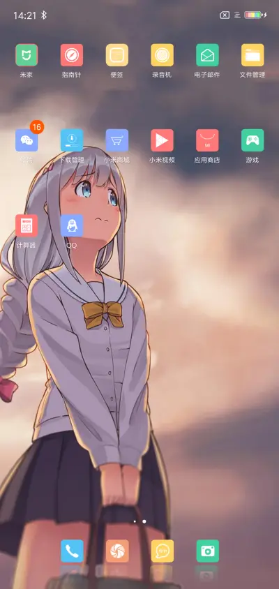 二次元之光 - Screenshot 4