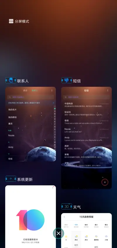 Discovery 14 - Screenshot 4