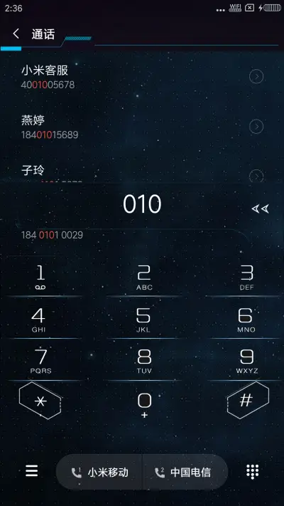 超重力科技 - Screenshot 6