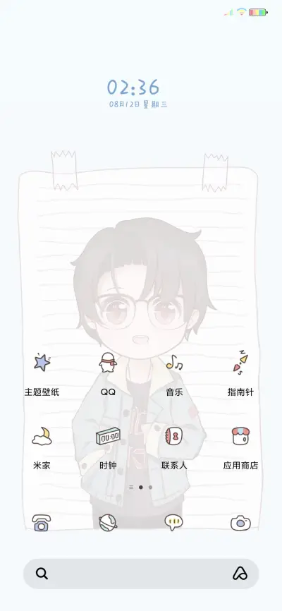 肖烟四起 护战为王 - Screenshot 2