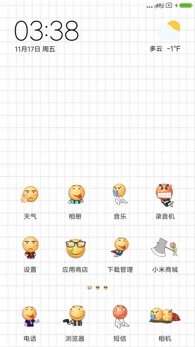 滑稽君的日常 - Screenshot 2