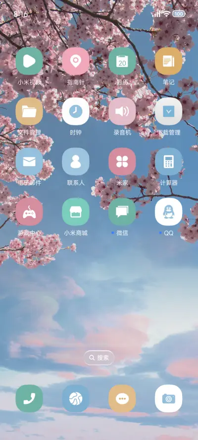 简约花 - Screenshot 3