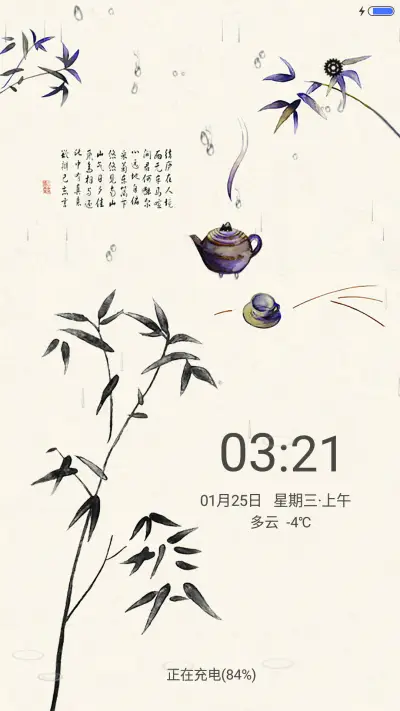 竹茶