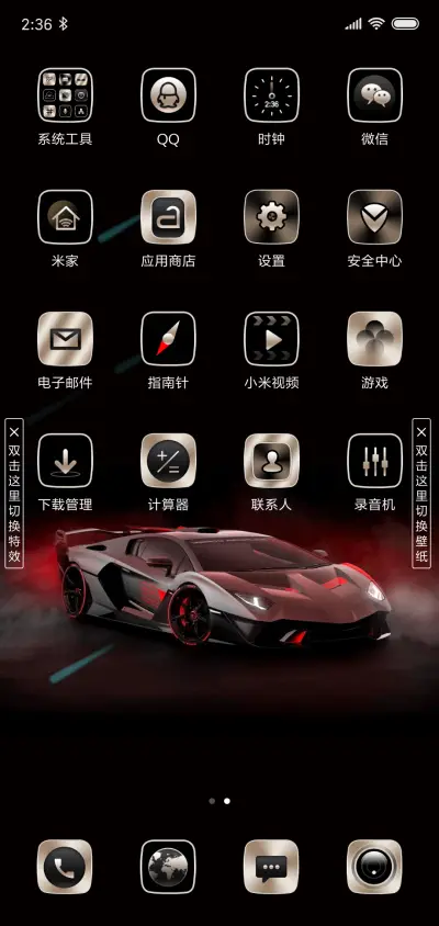 私人订制保时捷尊享 - Screenshot 3