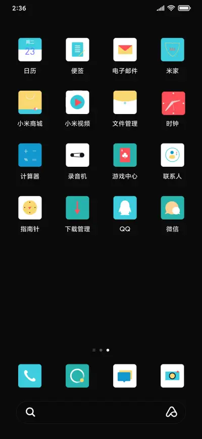 恋城 - Screenshot 3