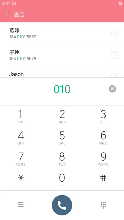 余生还长 - Screenshot 9