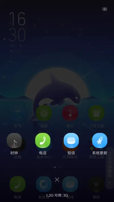 简风 - Screenshot 7