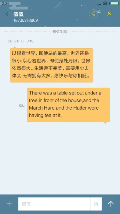 归途 - Screenshot 8