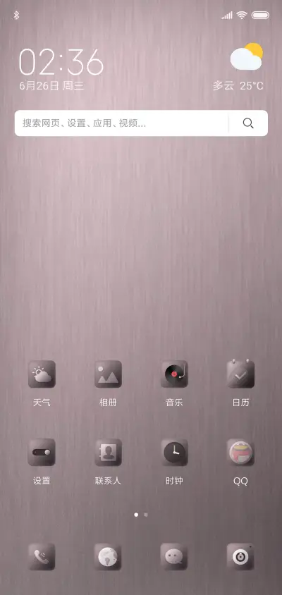 For简约轻商务 - Screenshot 2