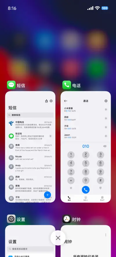 UI 17 Pro - Screenshot 13