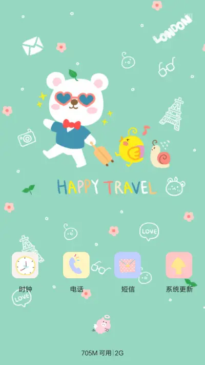 可爱界de扛把子（iOS+自由桌面） - Screenshot 7