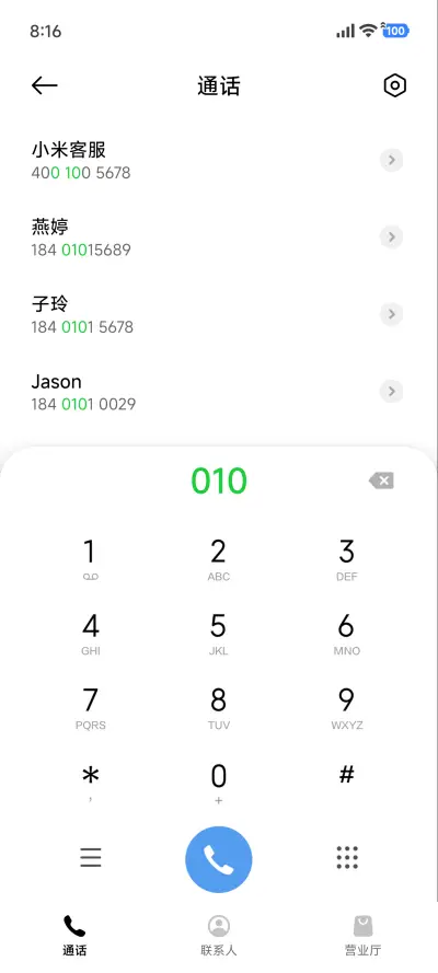 澎湃超级景深 - Screenshot 6