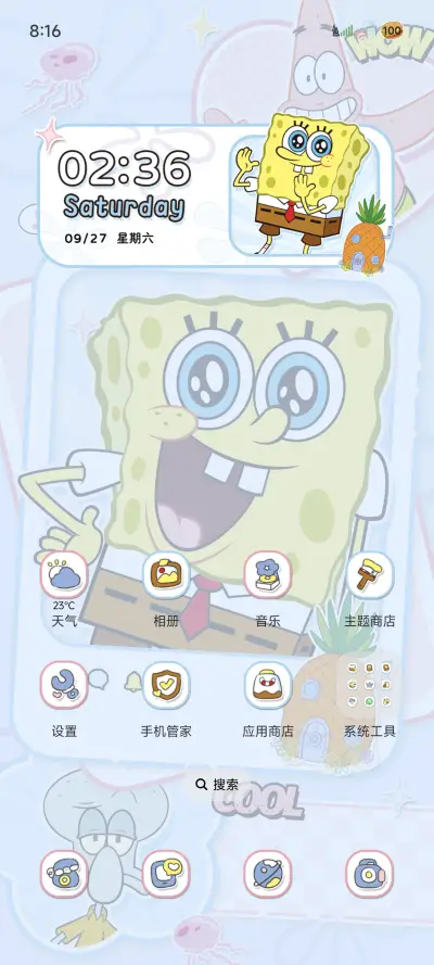 海绵宝宝 趣味拼贴 - Screenshot 3