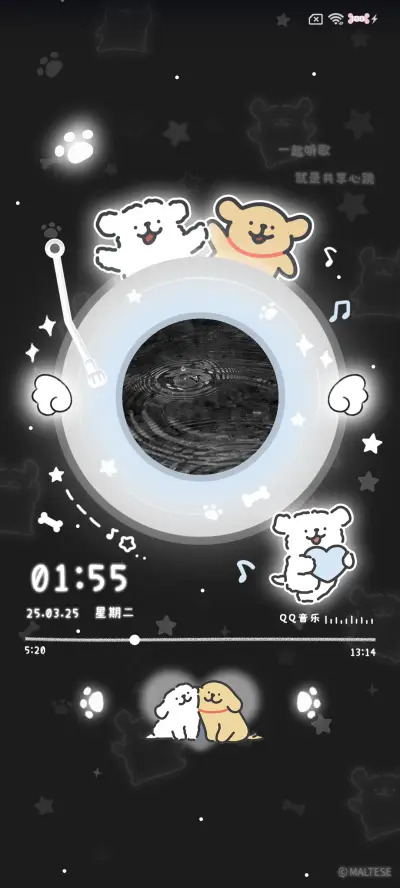 线条小狗 粉蓝旋律 - Screenshot 4