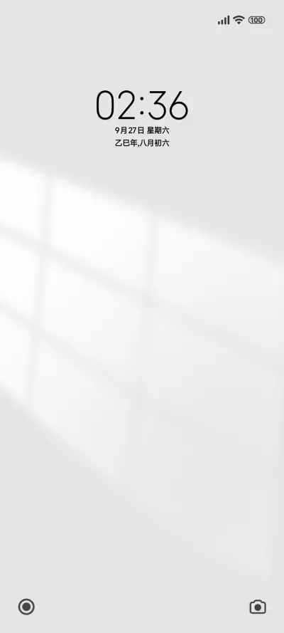 简约UI - Screenshot 1