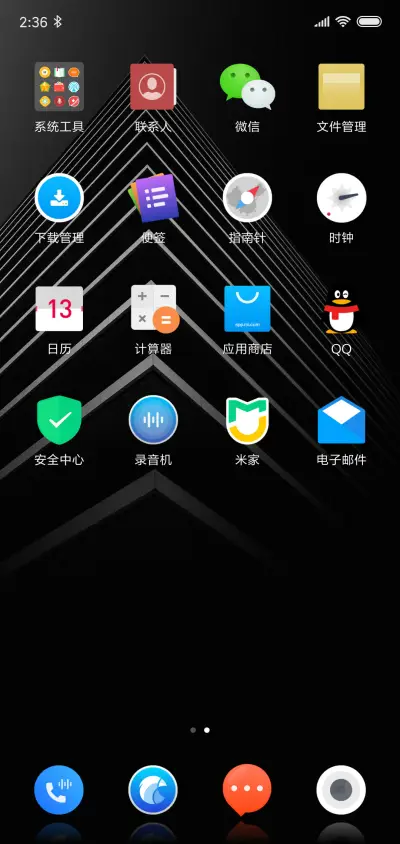 Pass Lite - Screenshot 3