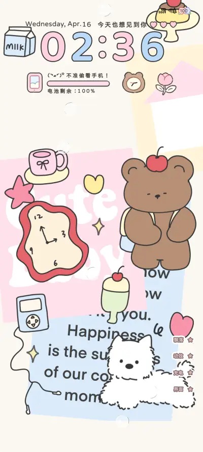 ins小熊日常 - Screenshot 2