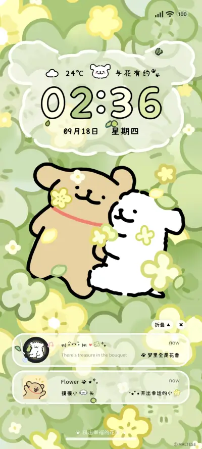 线条小狗 花海拾梦