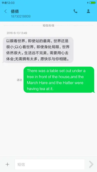 Win10 Mobile - Screenshot 8