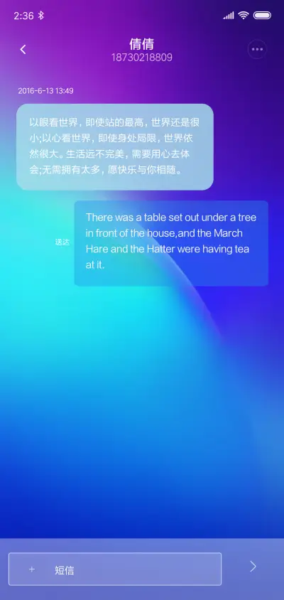 清无止境 - Screenshot 8