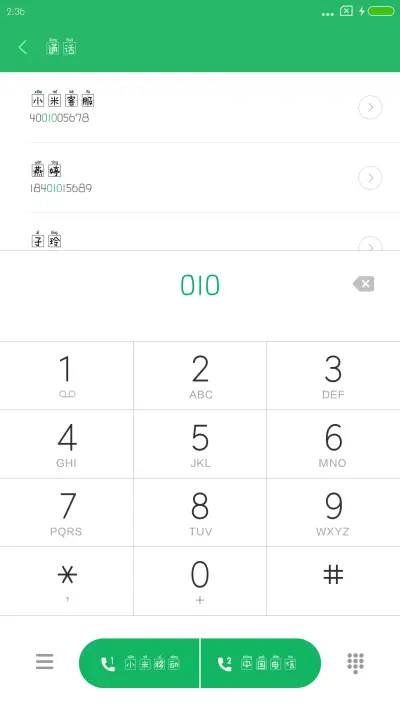 Aa司马缸砸光 - Screenshot 1