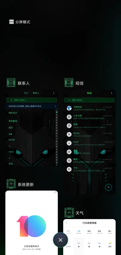 Discovery 12 - Screenshot 4