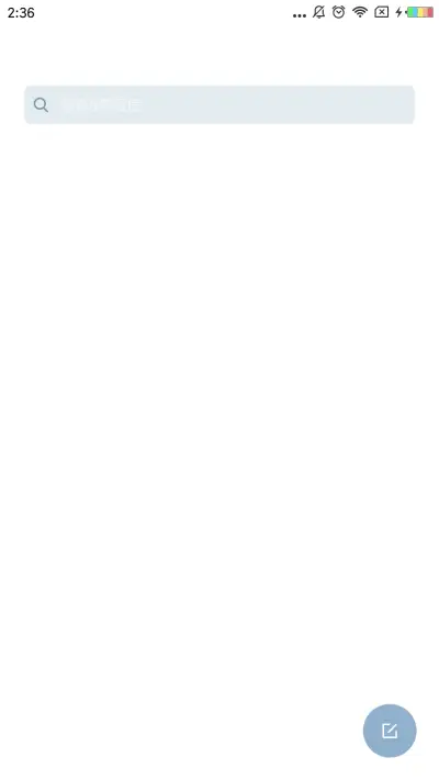 魅蓝 · 签名定制 - Screenshot 7