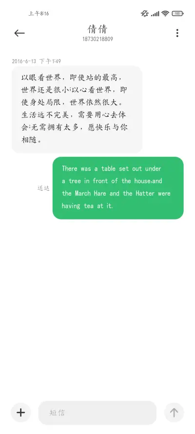 学习必备超清字体 - Screenshot 4