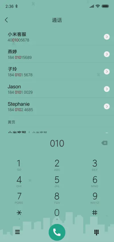 熬不完的夜 - Screenshot 6