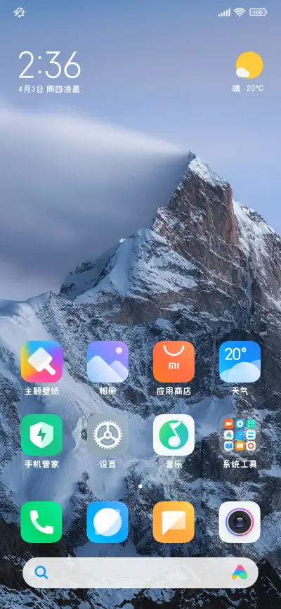 酱酱小猫给你的爱意 - Screenshot 5