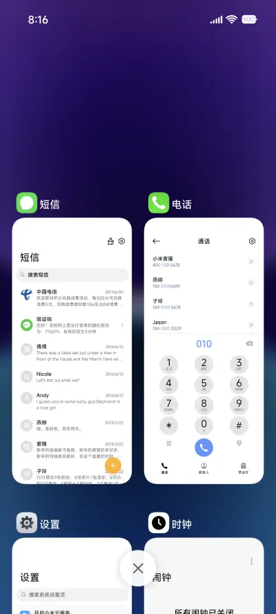 AP18 pro - Screenshot 4