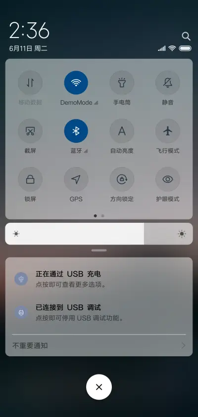 意境 - Screenshot 5