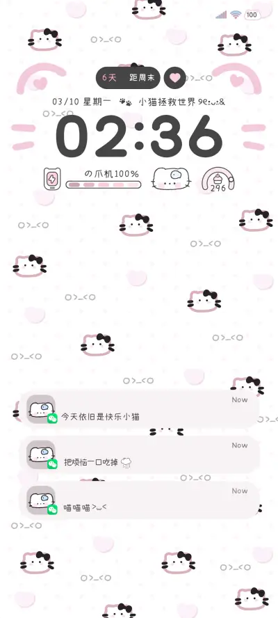 平铺软萌呆呆小猫 - Screenshot 1